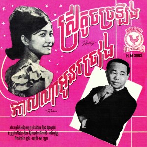 DontThinkIveForgotten_Still13