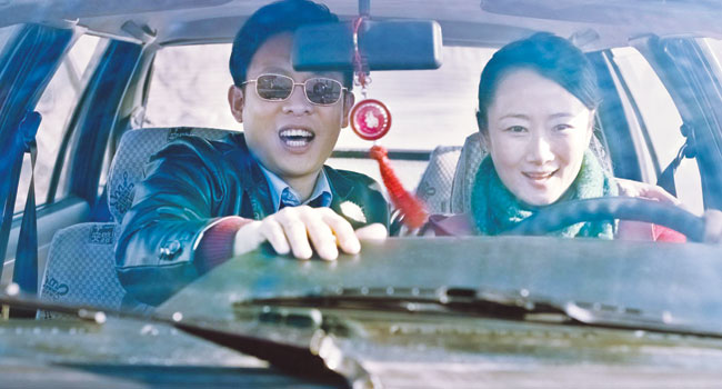 MountainsMayDepart-W