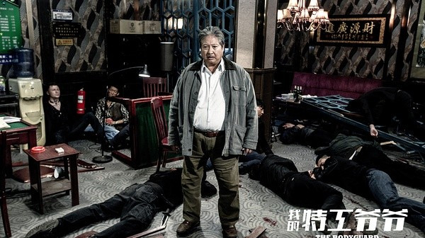 my-beloved-bodyguard-02