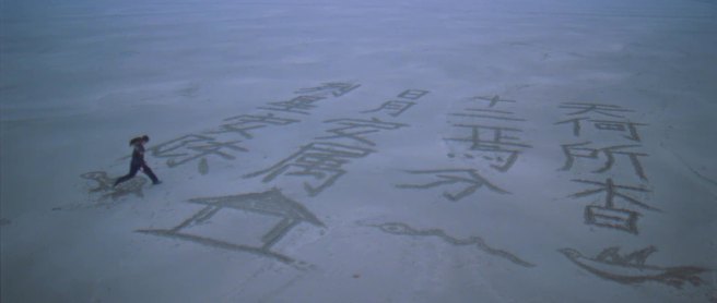 crosscurrent_ausschnitt2-omeu